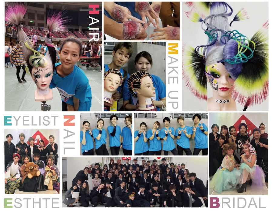 愛知県美容学校カリキュラム