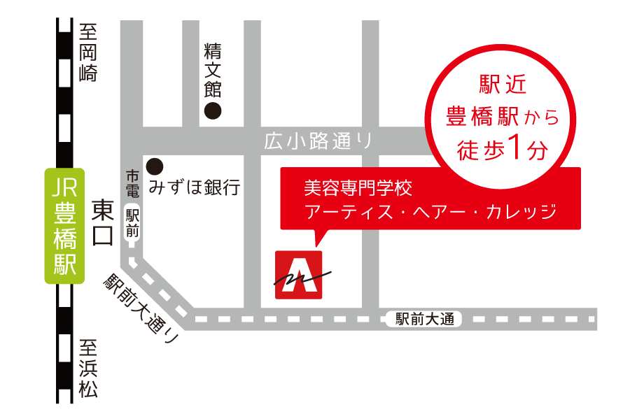 アーティスヘアカレッジ美容専門学校地図
